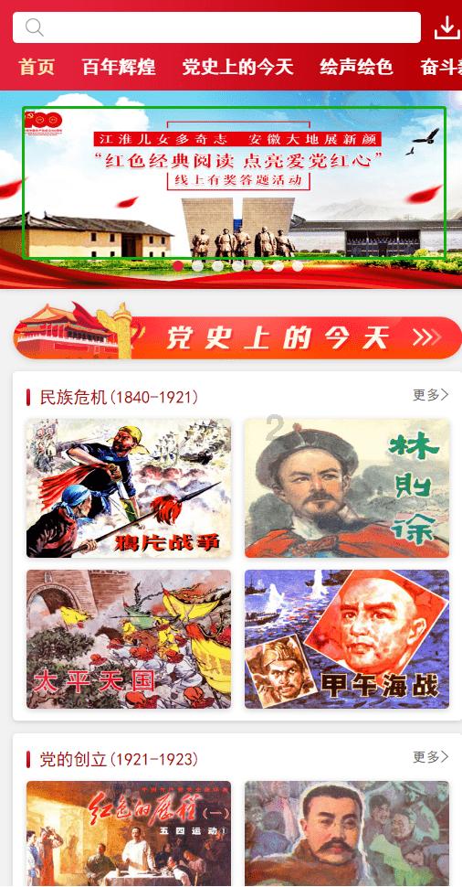 莱州建强“银发人才”资源库